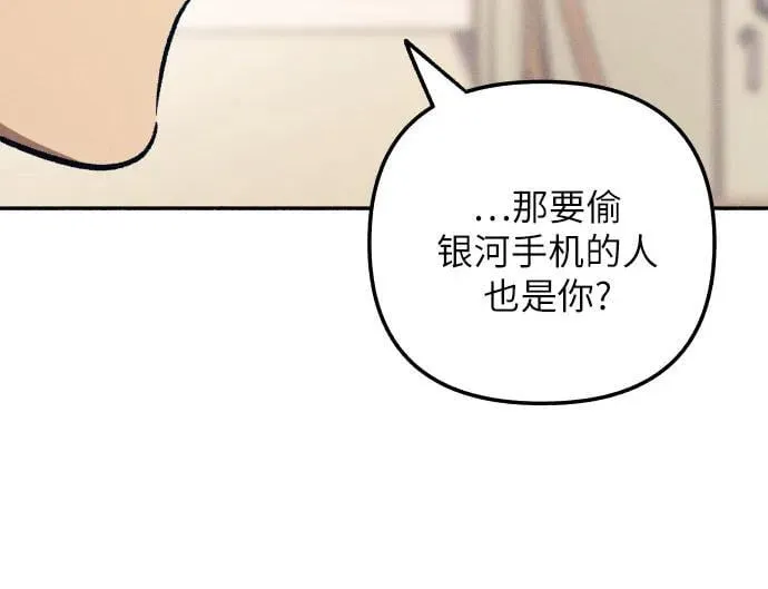 第54话34