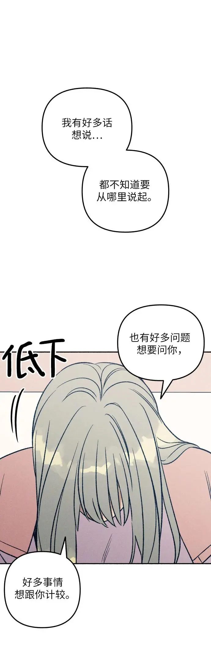 第28话45