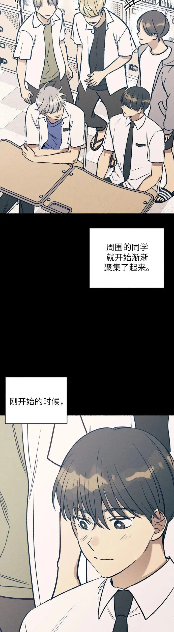 第27话8