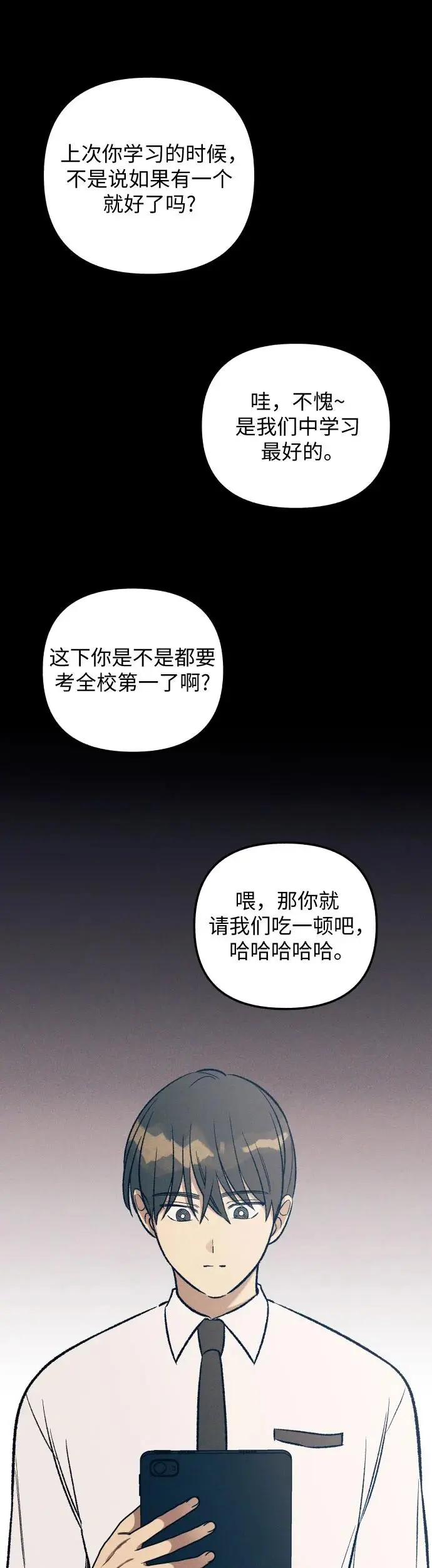 第27话30