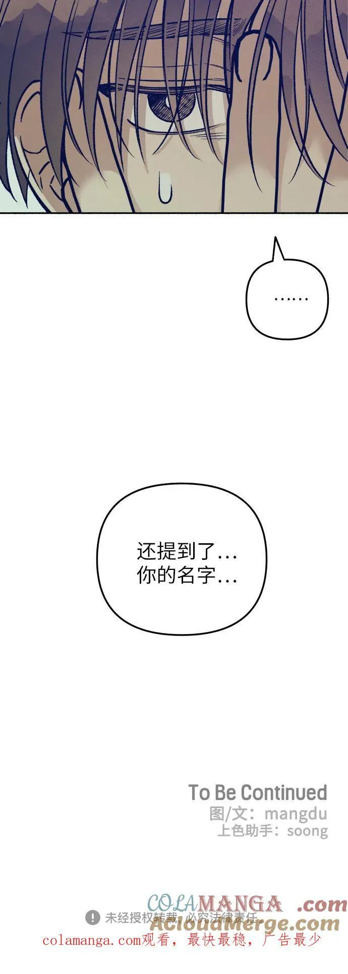 第51话57