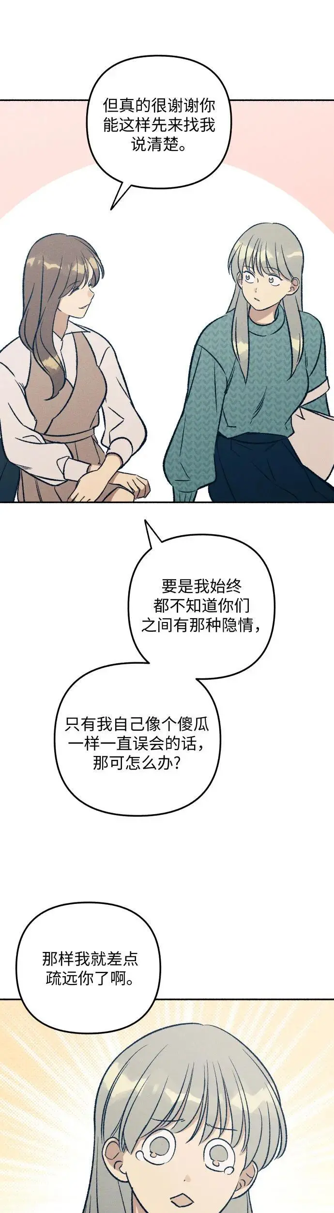 第33话40
