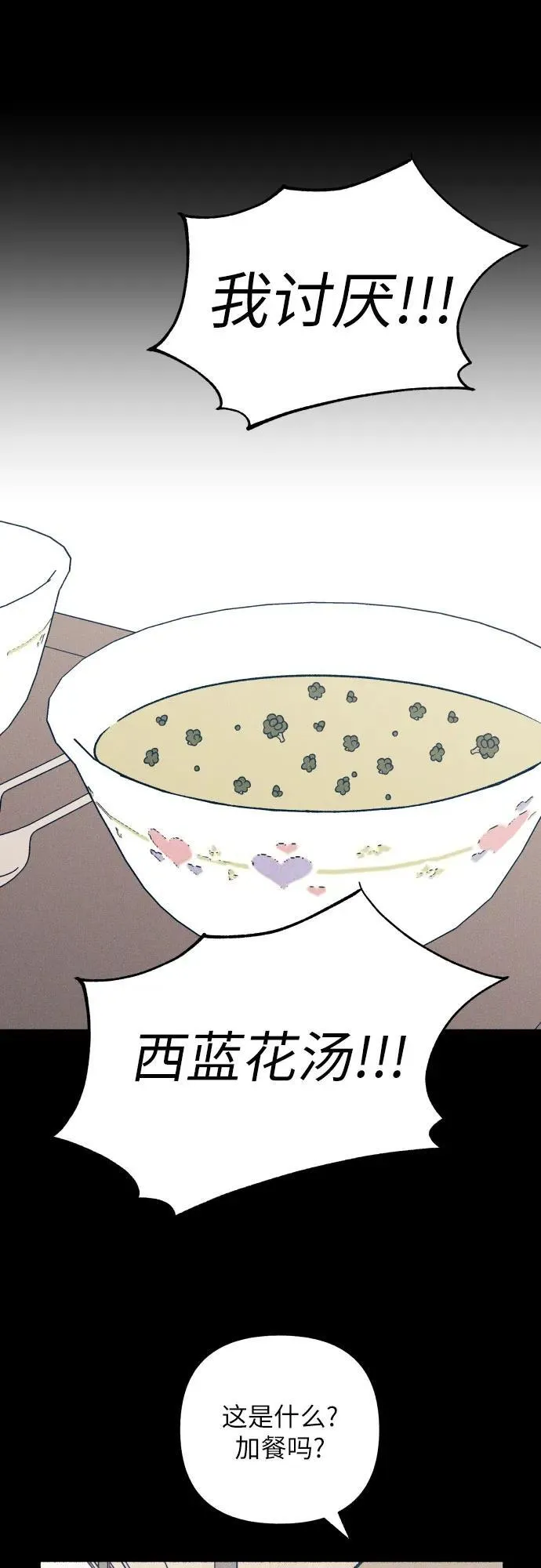 第49话1