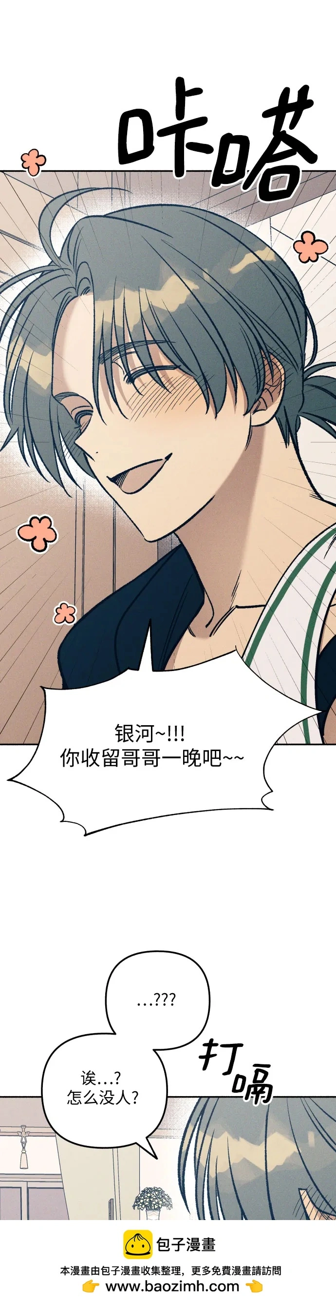 第28话53