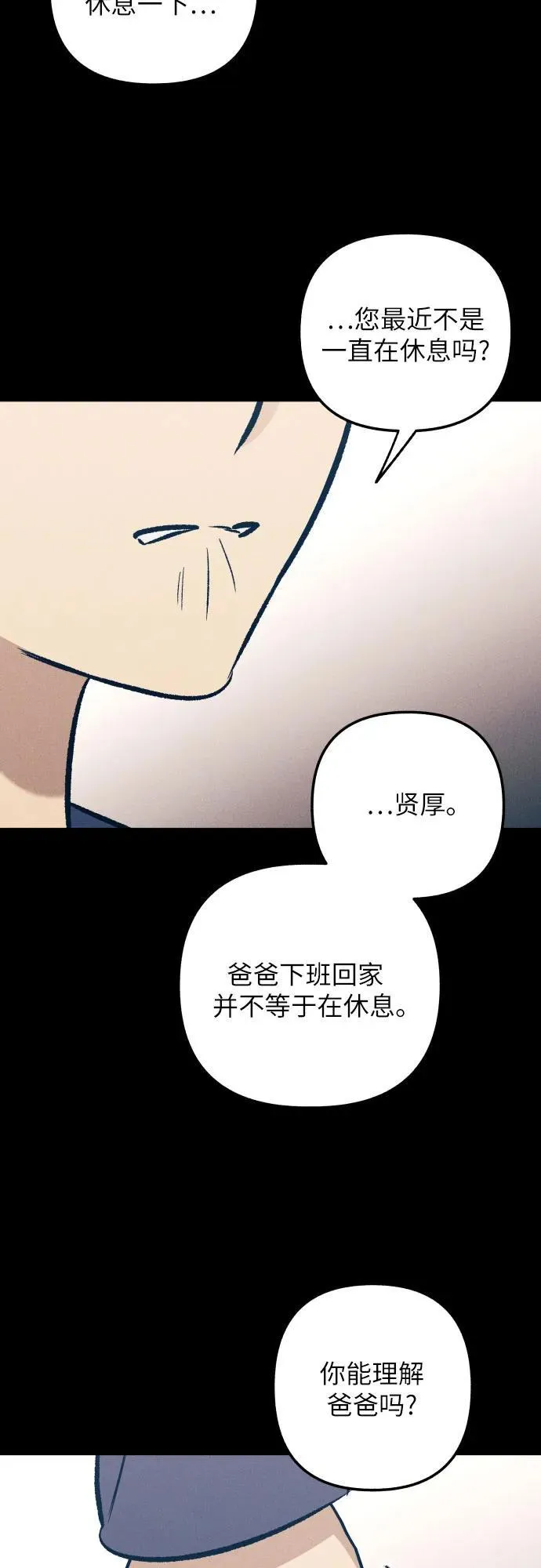 第63话52