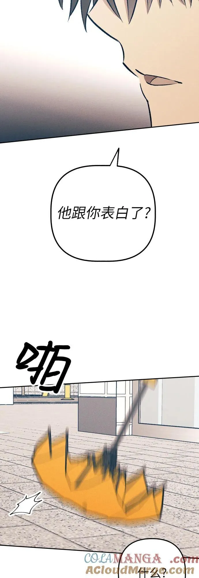 第64话57
