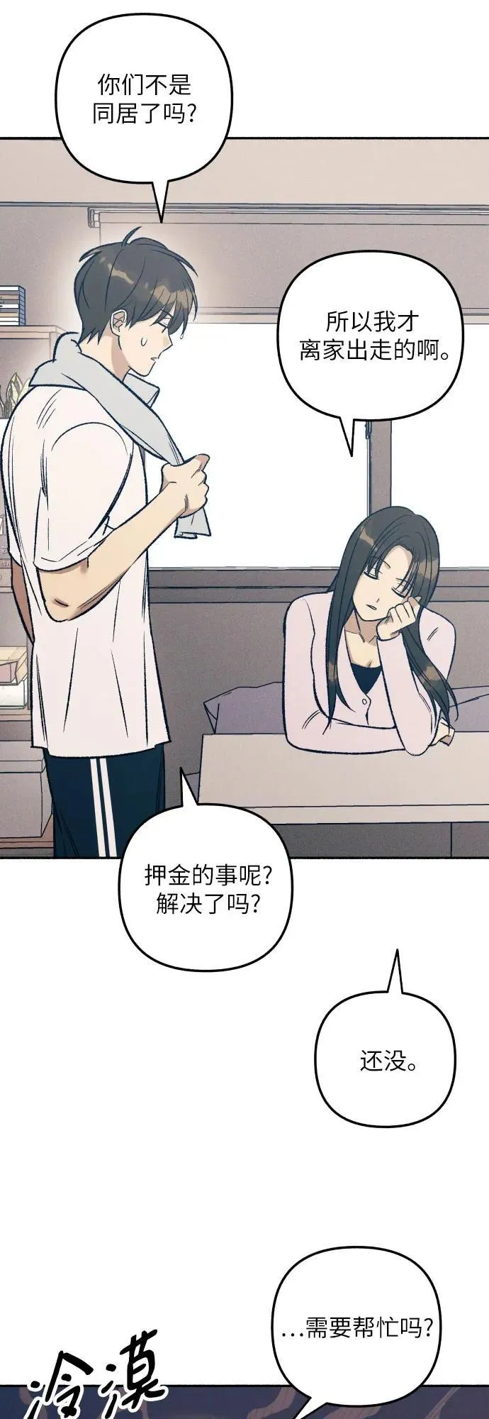 第39话32