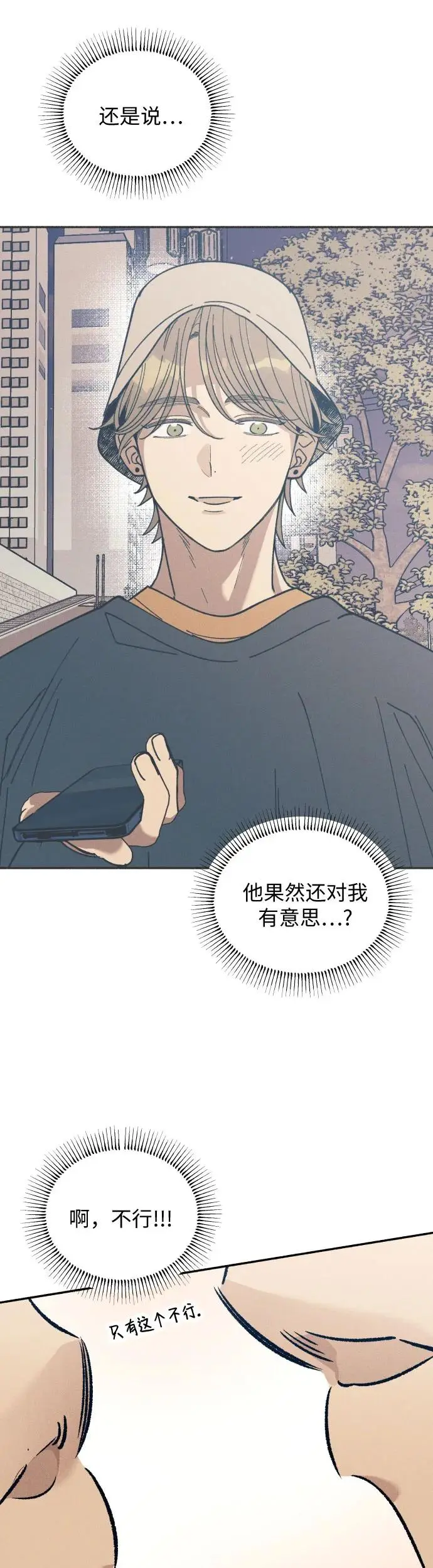第24话9