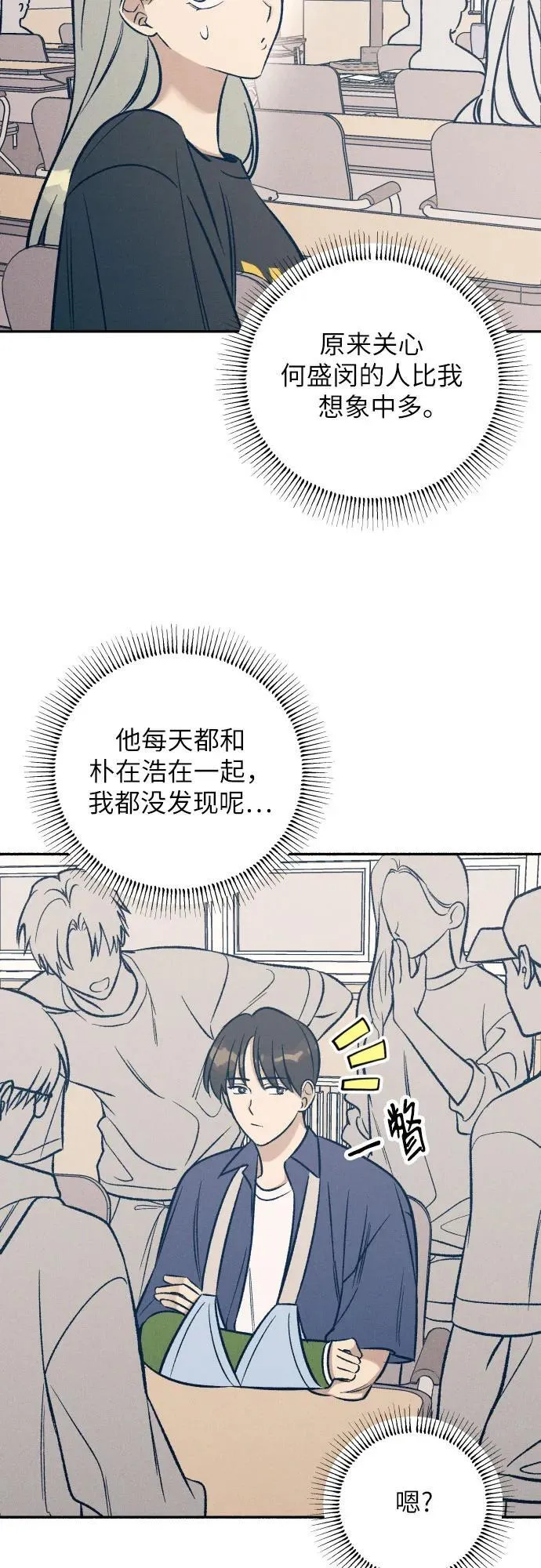 第58话56