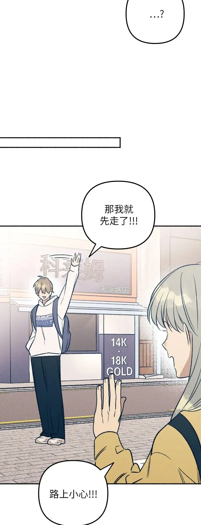 第36话52