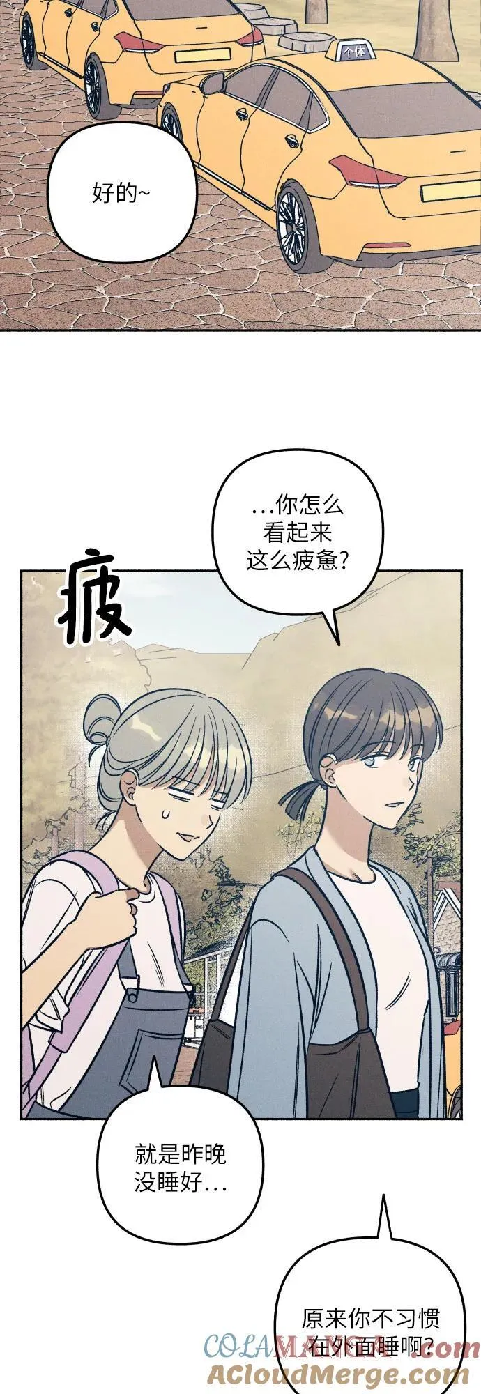 第45话12