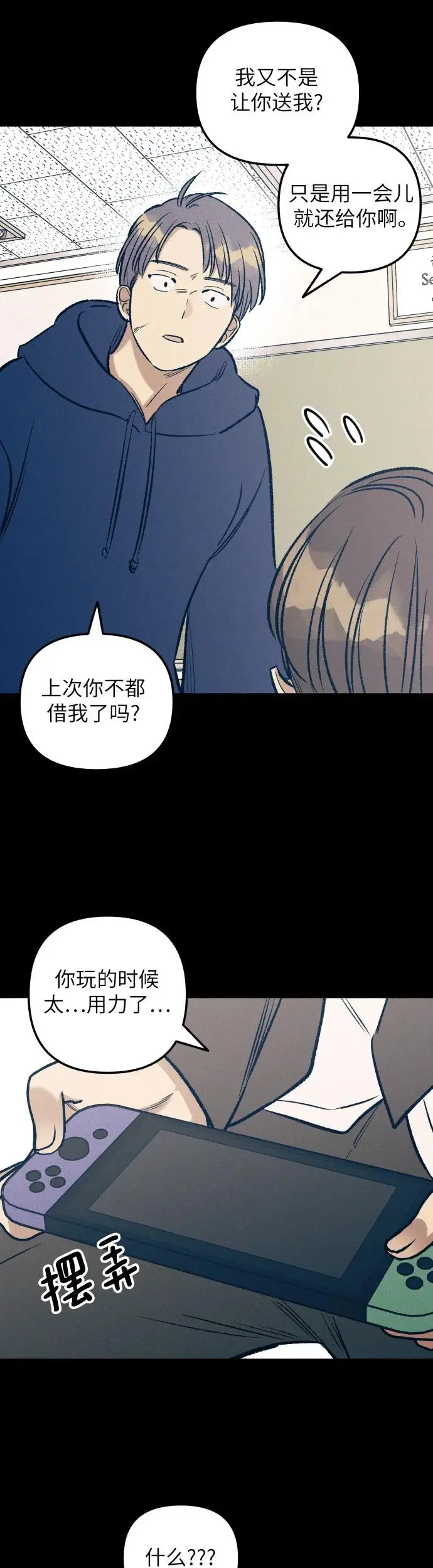 第27话12