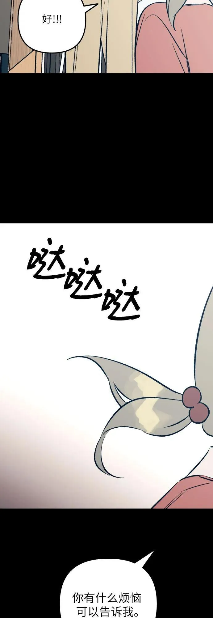 第63话22