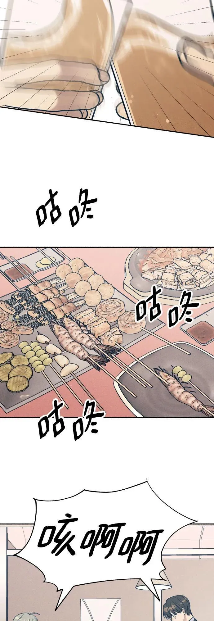 第38话11