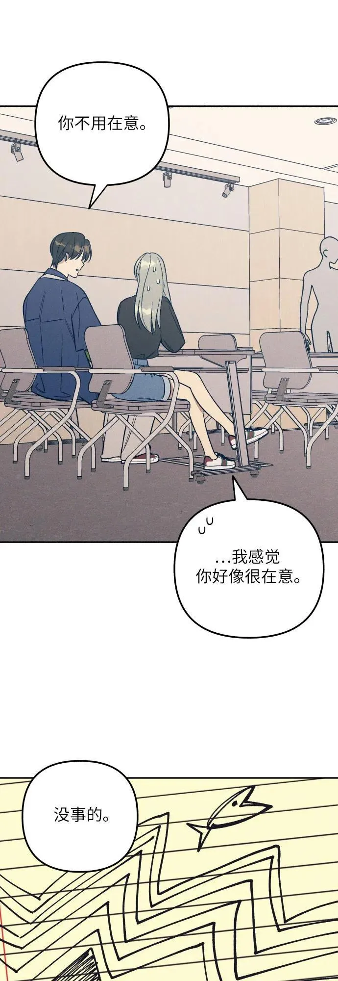 第59话26
