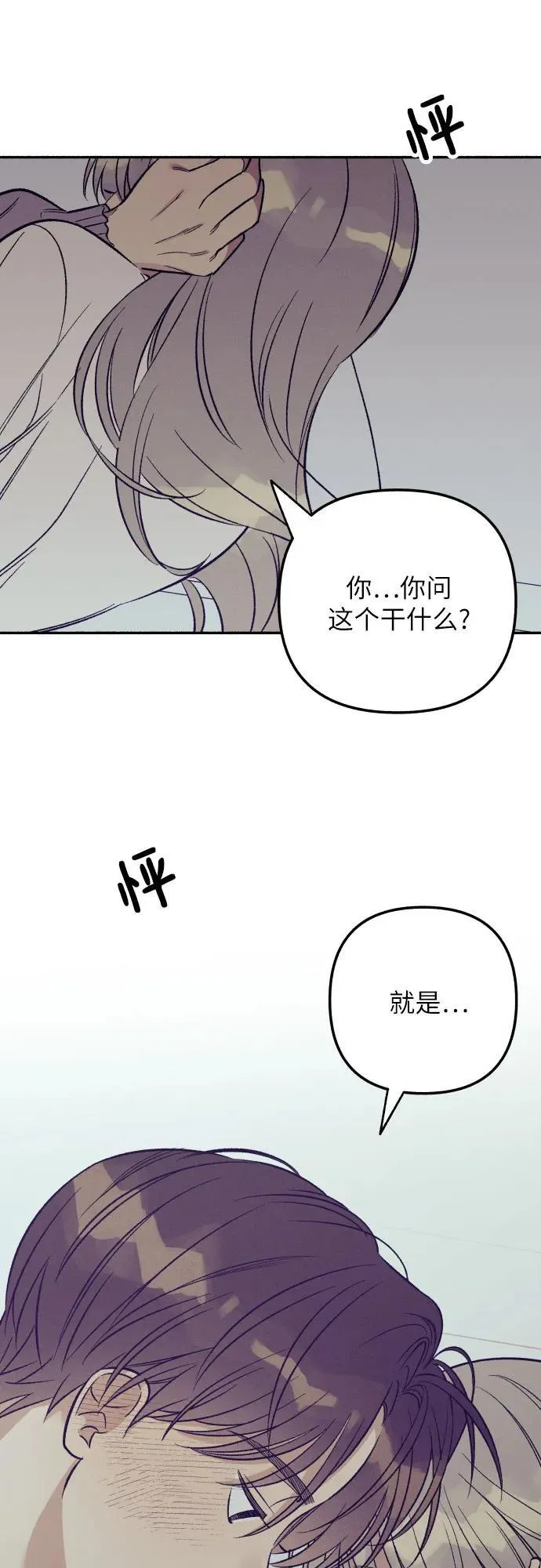 第52话68