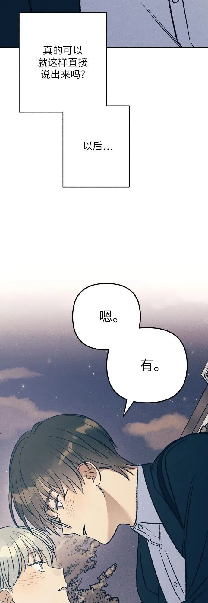 第38话73