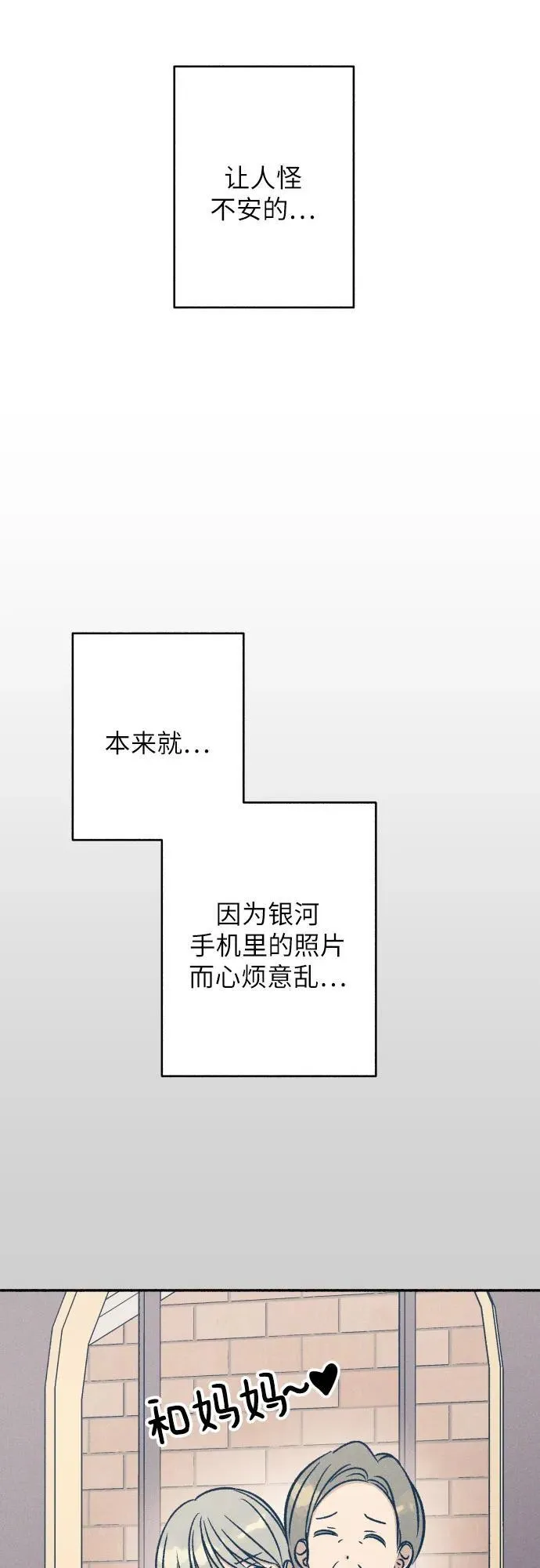 第43话10