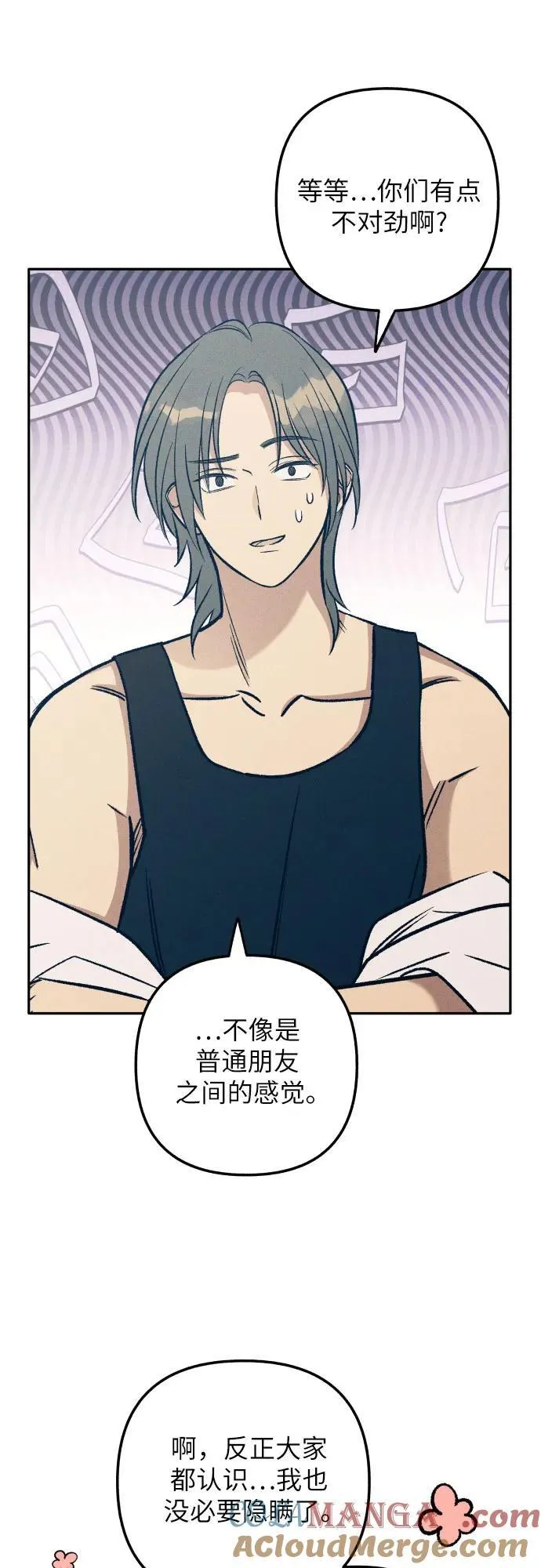 第66话45
