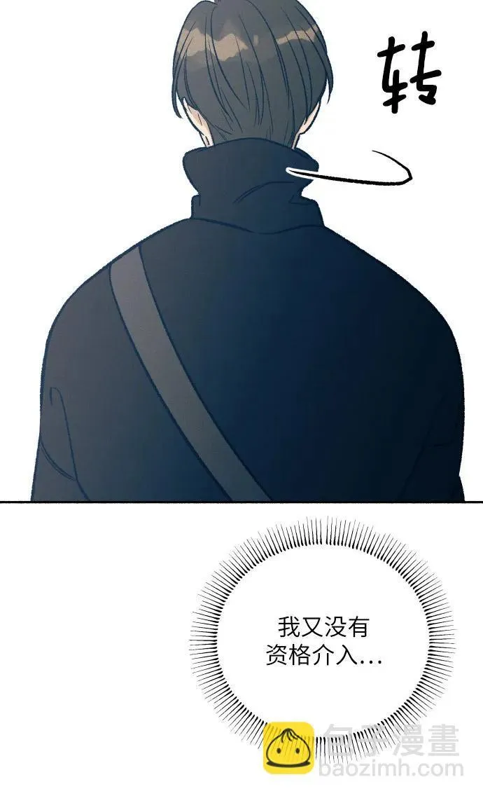 第36话6
