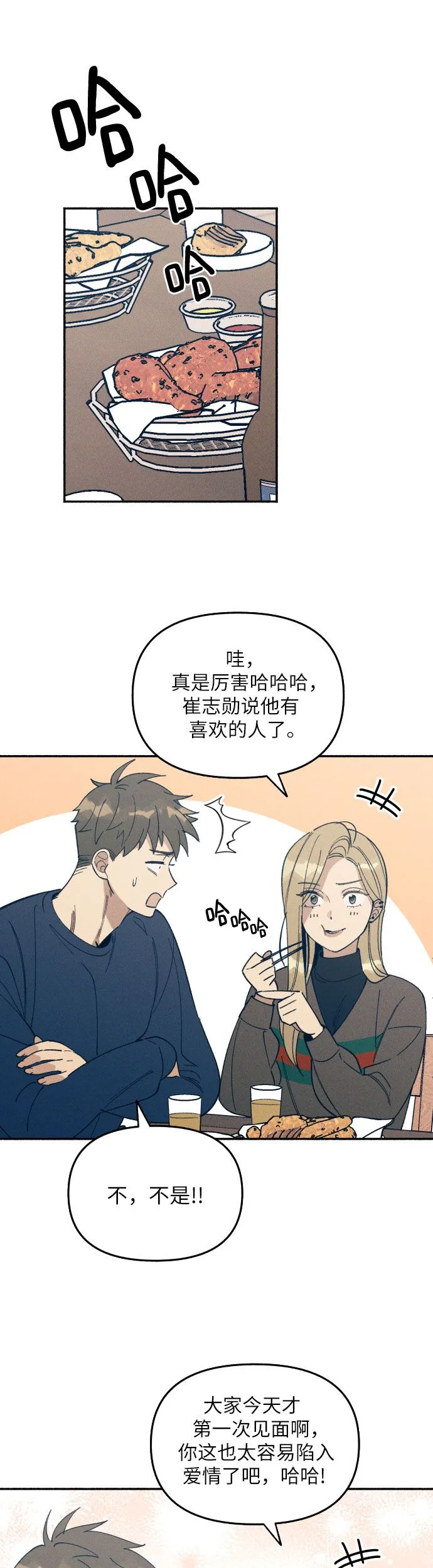 第1话39