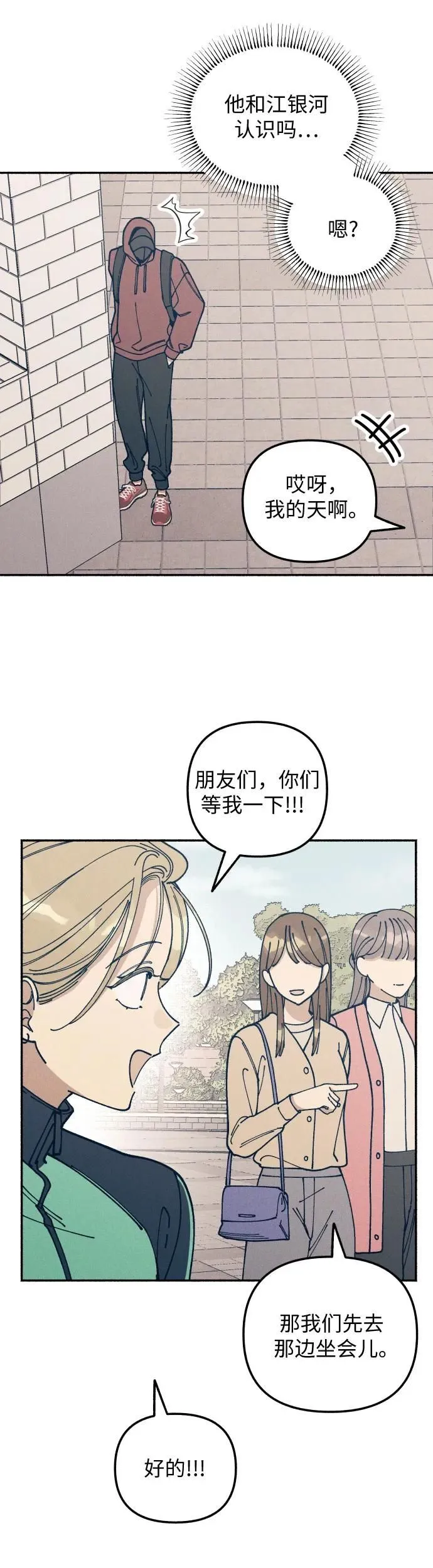 第20话24