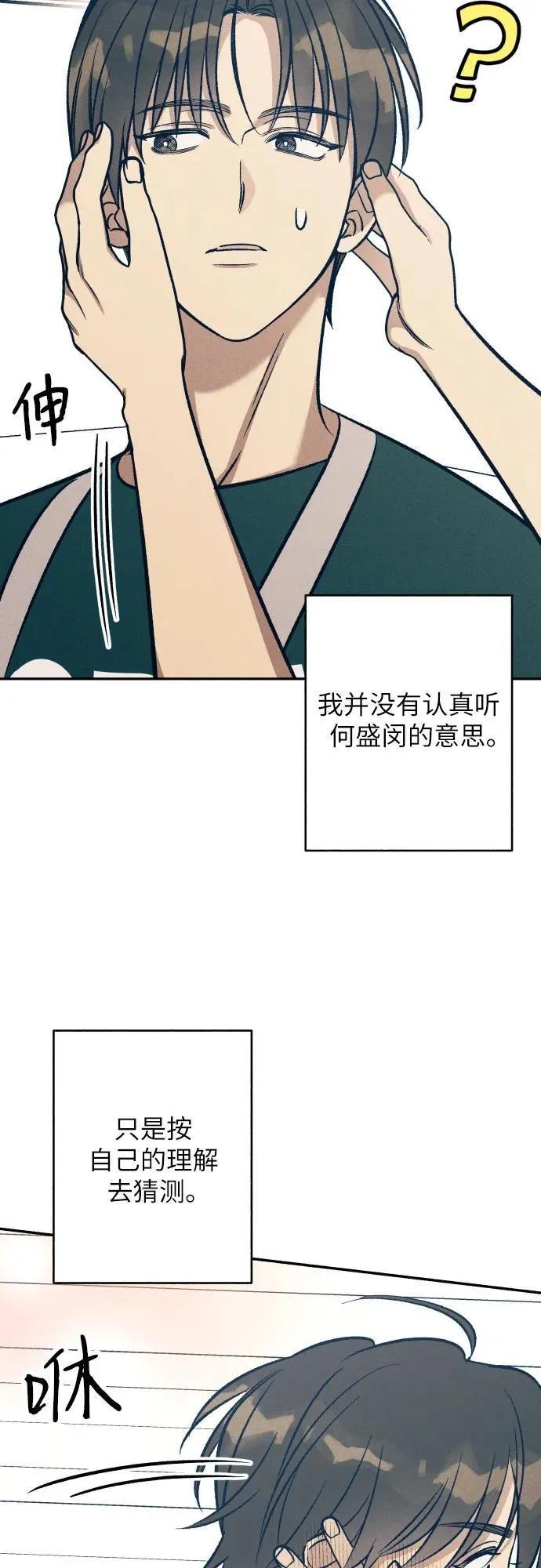 第60话65