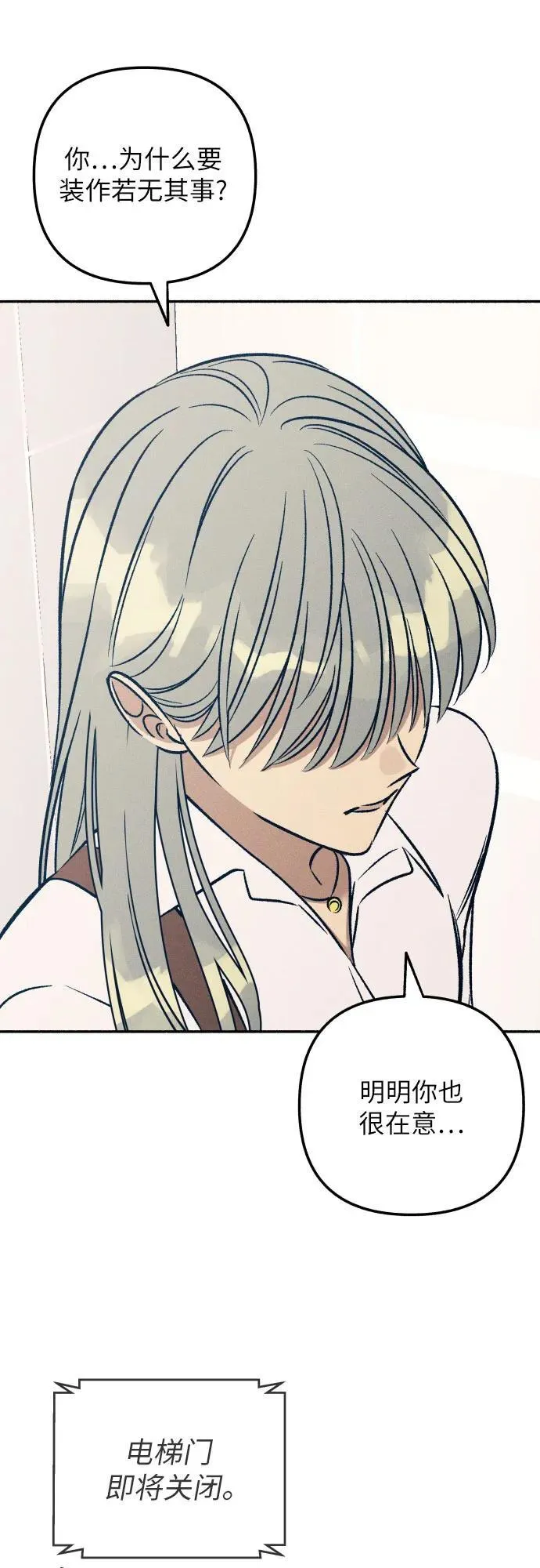 第45话49