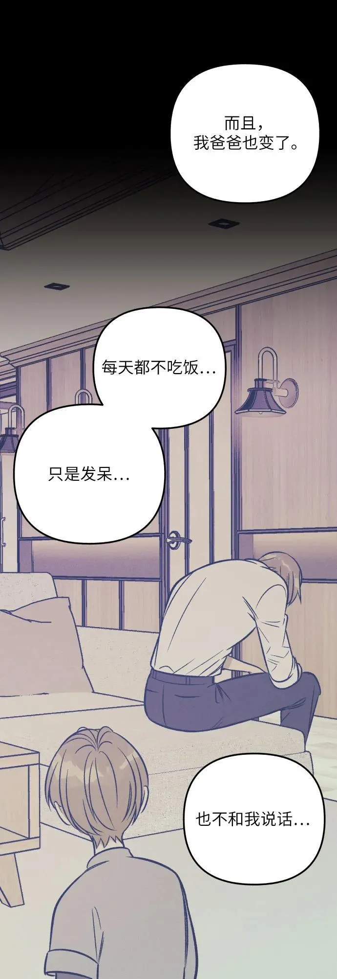 第63话34
