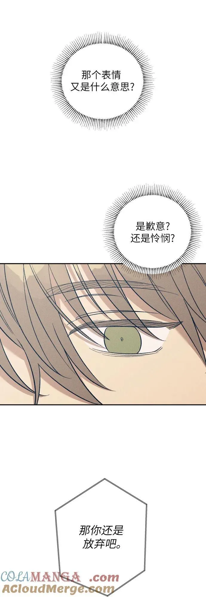 第65话6