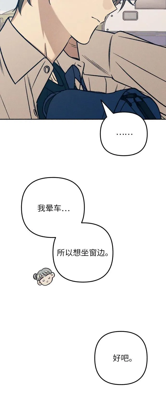 第45话16