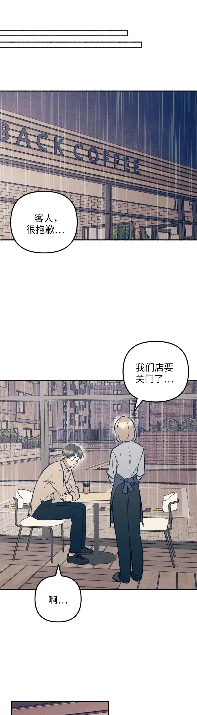 第23话63
