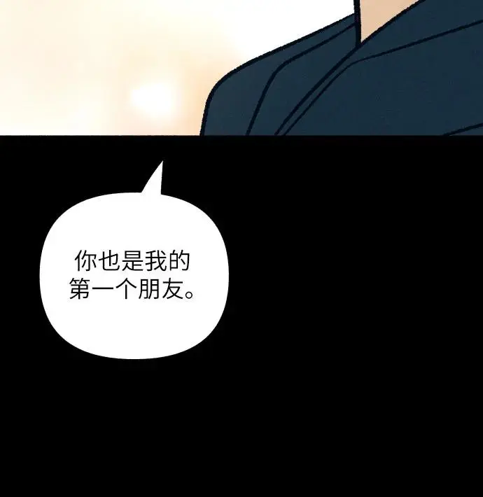 第27话6