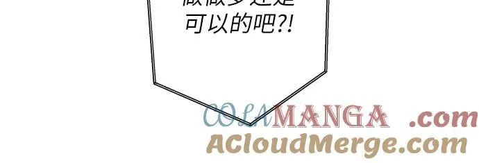 第53话42