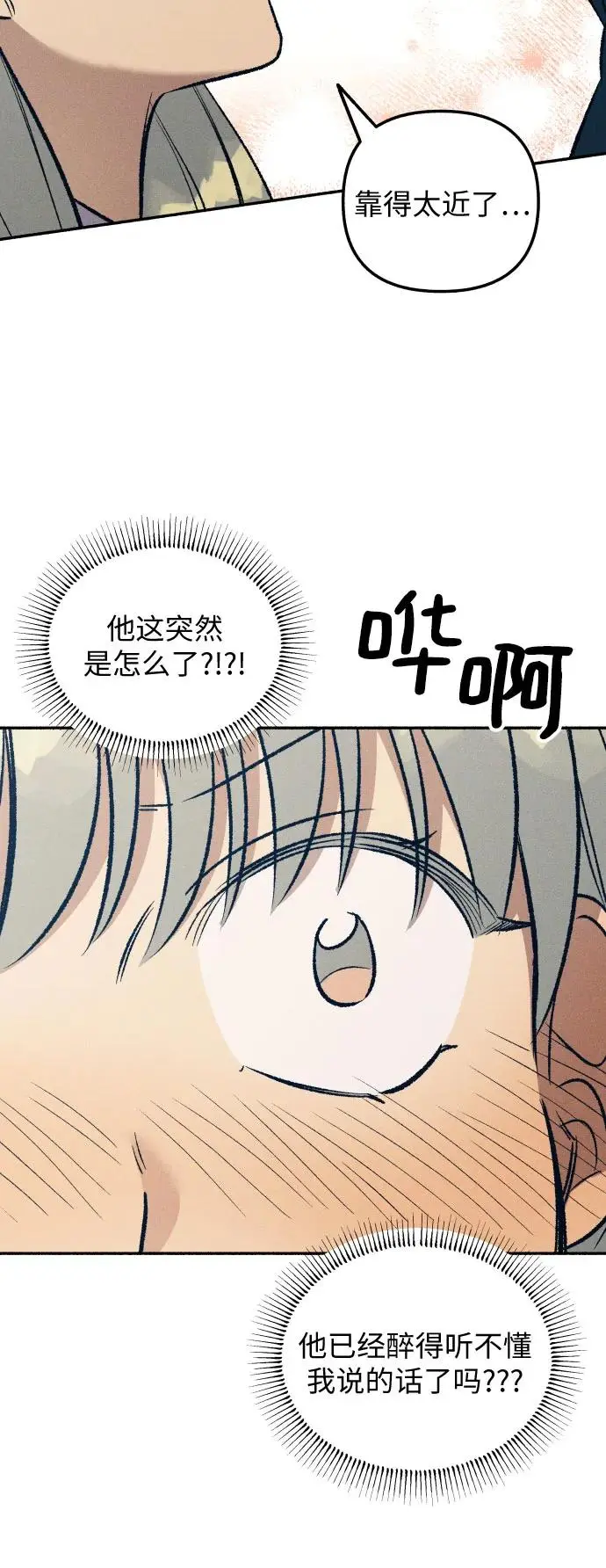 第24话8