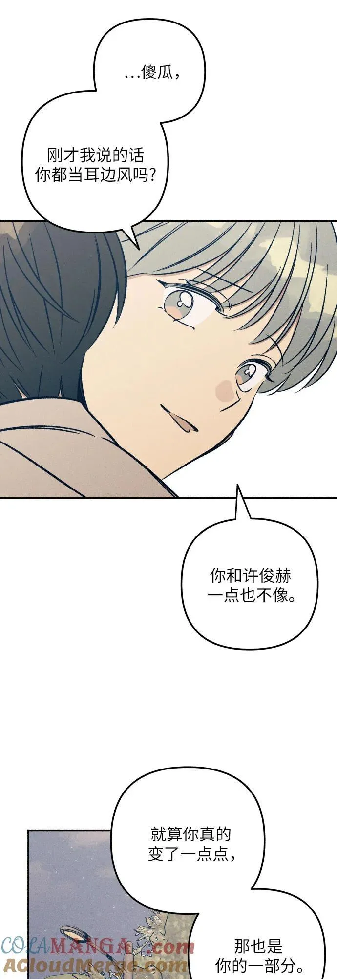 第42话69