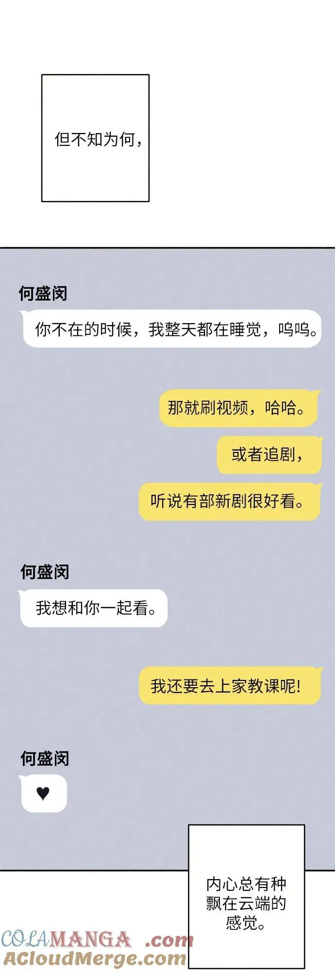 第57话39