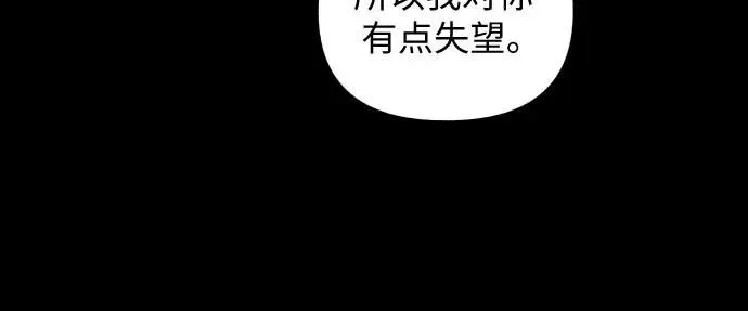 第18话6