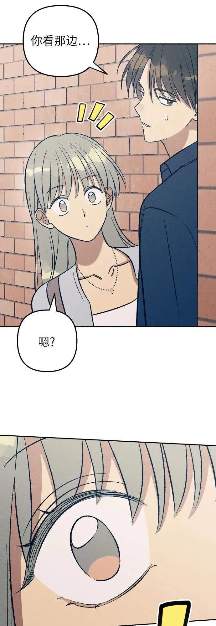第70话19