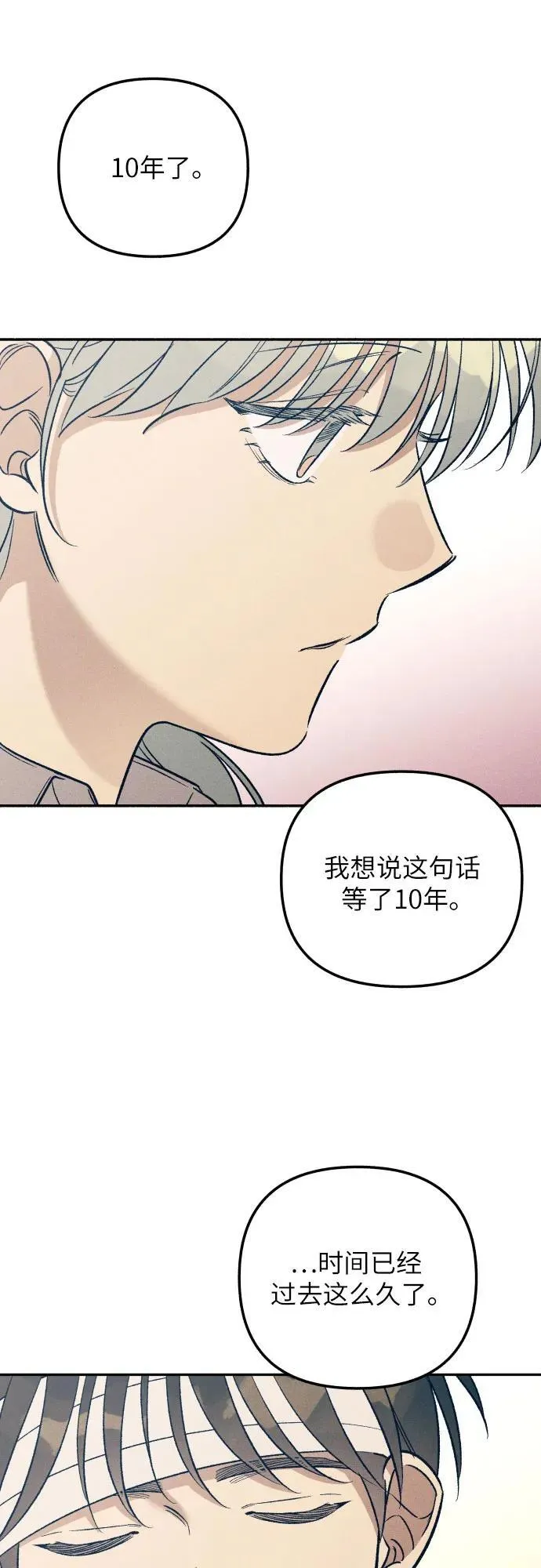 第57话20