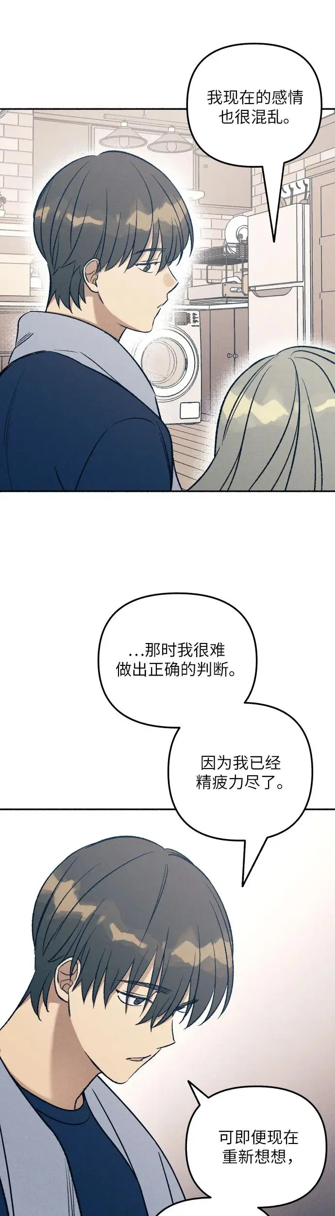 第28话46