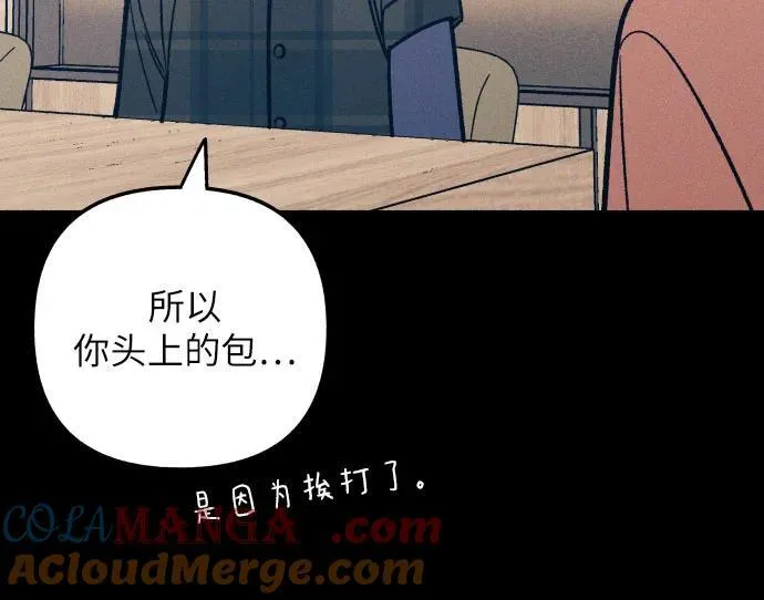 第49话3