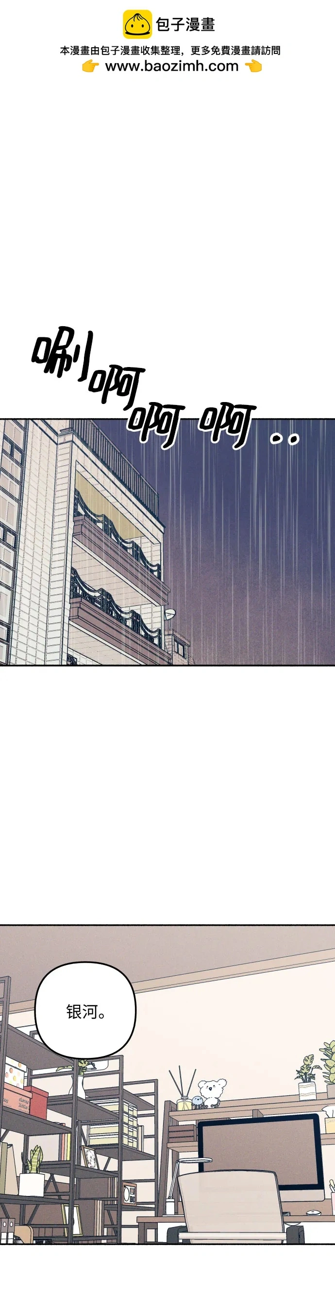 第26话1