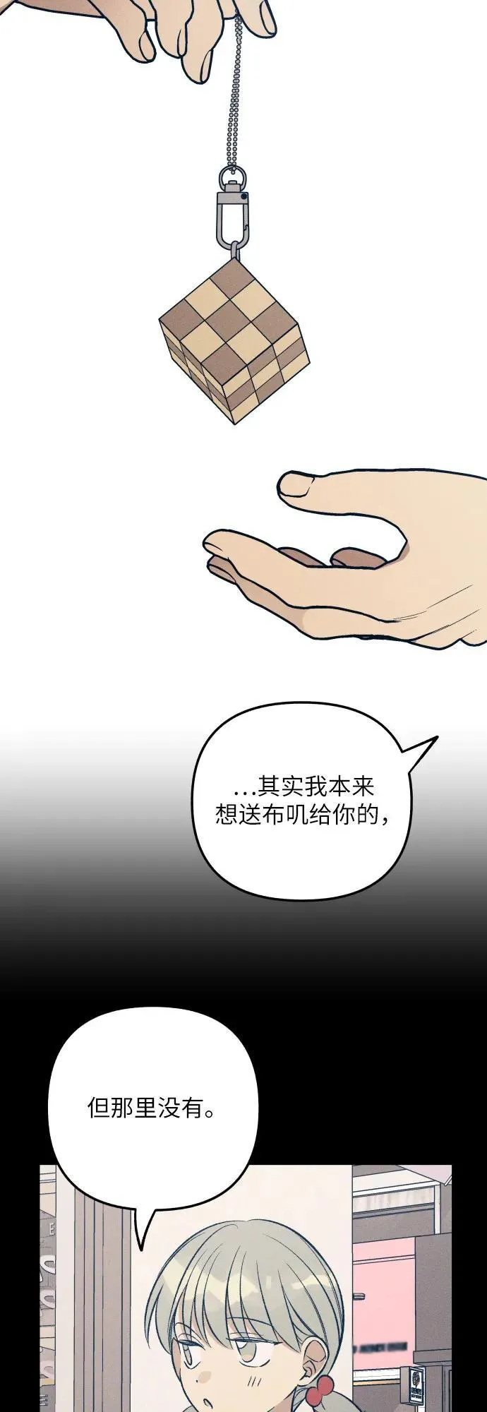 第64话26
