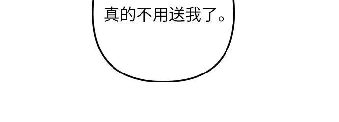 第69话56