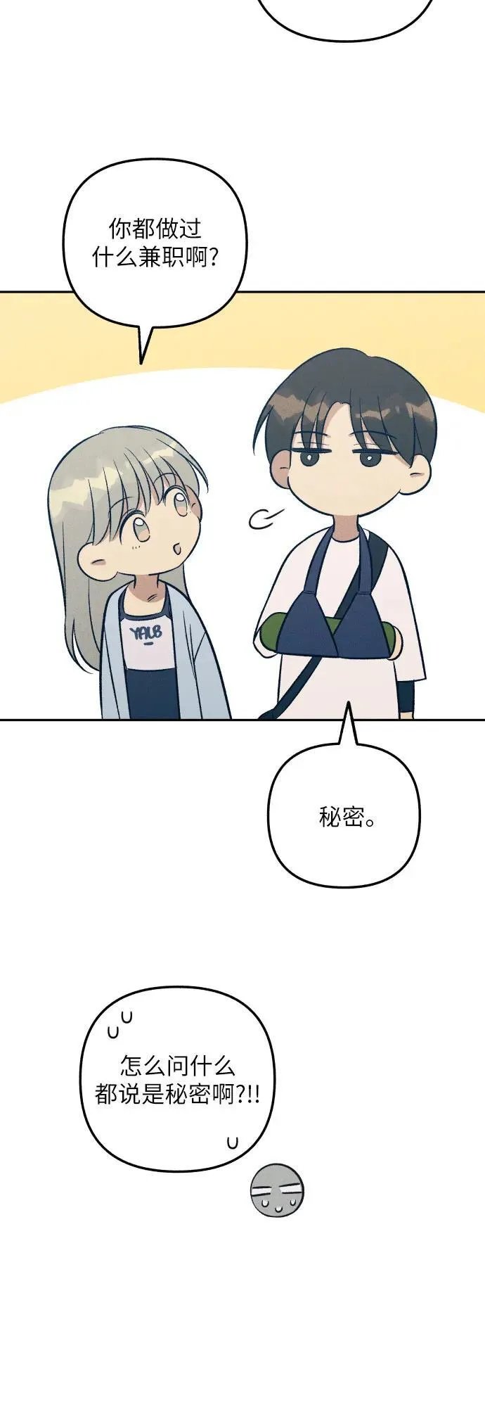 第62话22