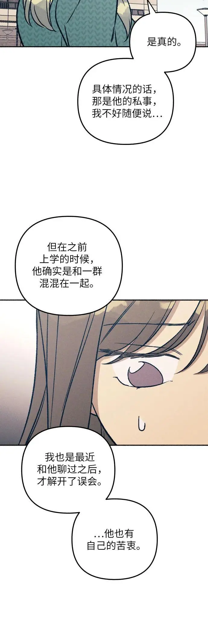 第33话31
