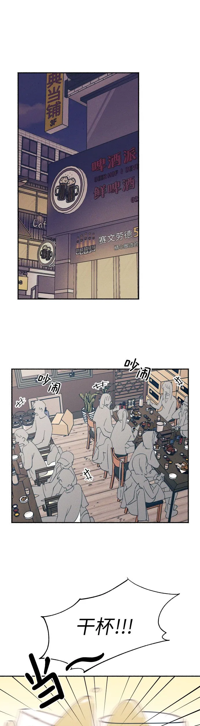第1话35