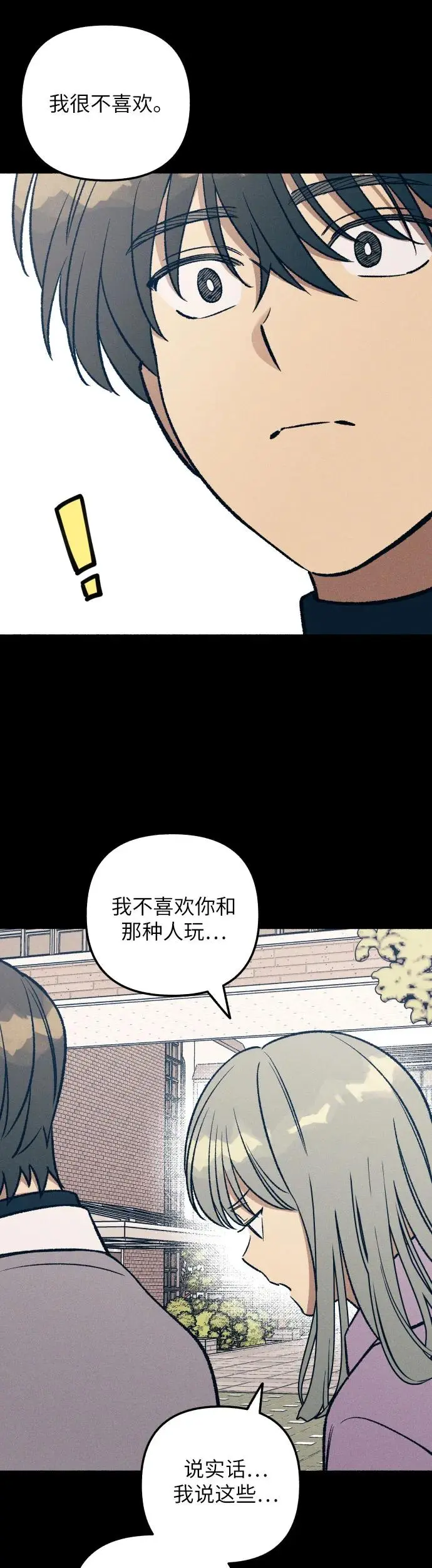 第27话48
