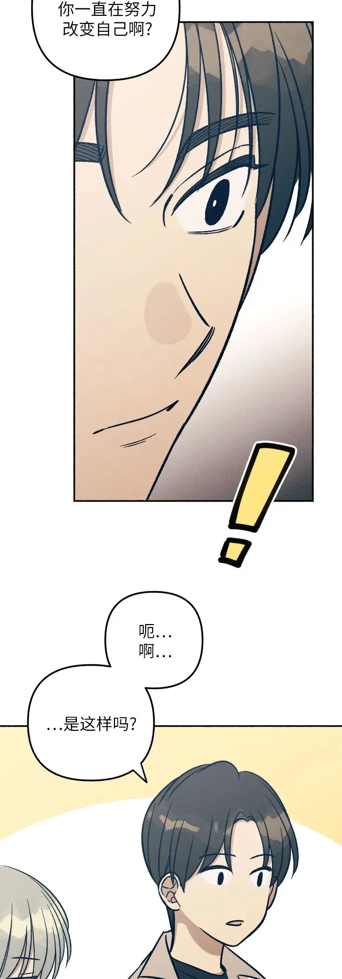 第41话26